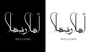 Arabic Calligraphy Name Translated 'Welcome' Arabic Letters Alphabet Font Lettering Islamic Logo vector illustration