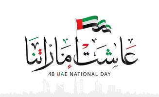 United Arab emirates UAE national day, spirit of the union, 48th national day of the United Arab Emirates, martyr's day memory in November 30 in United Arab Emirates vector