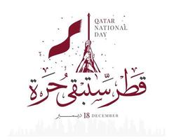 día nacional de qatar, día de la independencia de qatar, ilustración vectorial del 18 de diciembre vector