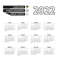 Calendario 2022 en idioma ucraniano, la semana comienza el domingo. vector