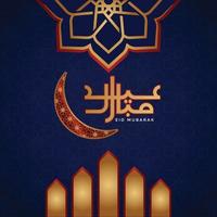 colorido lujoso eid fitr mubarak diseño de saludo tipografía de caligrafía árabe islámica, felices fiestas eid vector