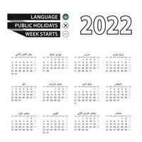 Calendario 2022 en árabe, la semana comienza el domingo. vector