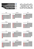 Hebrew  calendar 2022 with numbers in circles, week starts on Sunday. 2022 with flag of Israel. vector