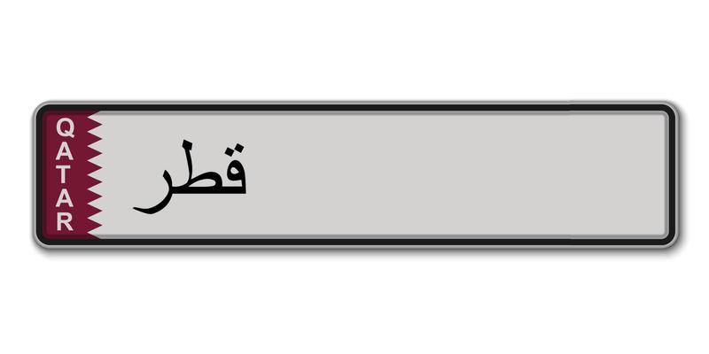 Car Number Plate Vector Art Icons And Graphics For Free Download Car Number Plate Vector Art Icons And Graphics For Free Download