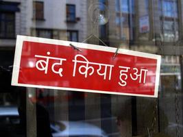 letrero de tienda cerrada india foto