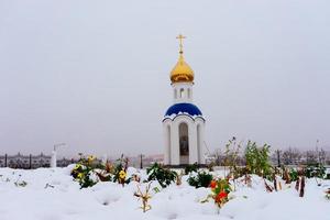 Chapel of the Church of the Holy Life-Giving Trinity. Petropavlovsk-Kamchatsky photo