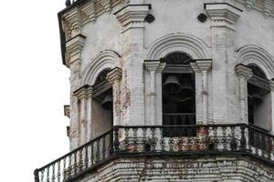 Nevyanskaya Leaning Tower, a historical monument of the 18th century photo