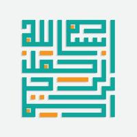 Kufi Arabic Calligraphy of Bismillah it means in the name of allah