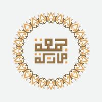 Arabic calligraphy Juma'a Mubaraka . Greeting card of the weekend at the Muslim world, May it be a Blessed Friday vector