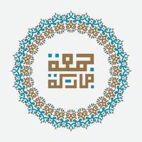 Jumma Mubarak with arabic calligraphy. translation, blessed friday vector