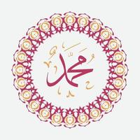 Prophet Muhammad, Peace Be upon Him in Arabic calligraphy Muhammad Birthday with dome of Nabawe Mosque for greeting, card and social media vector