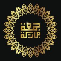 Arabic calligraphy Juma'a Mubaraka . Greeting card of the weekend at the Muslim world, the meaning is May it be a Blessed Friday vector