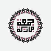 jumma mubarak con caligrafía árabe. traducción, bendito viernes vector