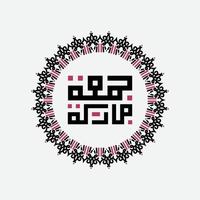 Jumma Mubarak with arabic calligraphy. translation, blessed friday vector