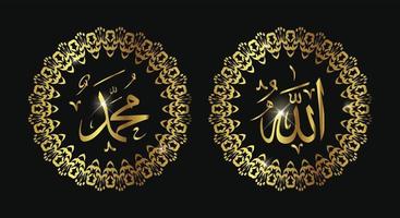 Allah muhammad Name of Allah muhammad, Allah muhammad Arabic islamic calligraphy art, Isolated on dark background. vector