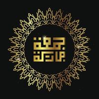 caligrafía árabe juma'a mubaraka. tarjeta de felicitación del fin de semana en el mundo musulmán, el significado es que sea un bendito viernes vector