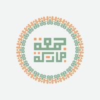 Jumma Mubarak with arabic calligraphy. translation, blessed friday vector