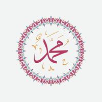 Celebration Maulid Nabi Muhammad, Mawlid al nabi Muhammad, or Mawlid Prophet Muhammad islamic Design vector