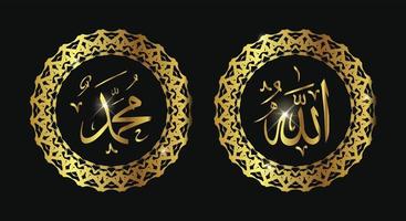 Allah muhammad Name of Allah muhammad, Allah muhammad Arabic islamic calligraphy art, Isolated on dark background.