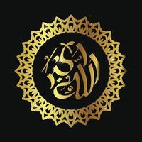 caligrafía árabe allahu akbar, dios es el más grande, con marco circular vector