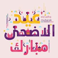Eid Al Adha Mubarak with colorful calligraphy vector