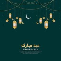 Islamic Arabic Blue Luxury Eid Mubarak Background with Geometric pattern and Lanterns vector