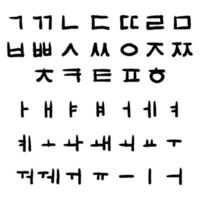 dibujado a mano con tinta. alfabeto coreano. conjunto completo de consonantes y vocales aislado sobre fondo blanco. ilustración vectorial