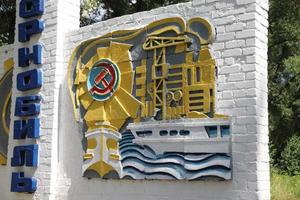 Chernobyl Welcome Sign in Chernobyl Exclusion Zone, Ukraine photo