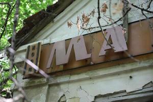 Building in Chernobyl Exclusion Zone, Ukraine photo