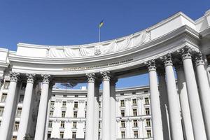 Ministry of Foreign Affairs of Ukraine Building in Kiev, Ukraine photo