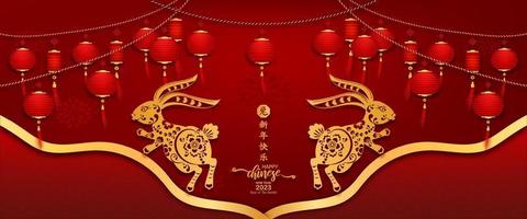 Banner 2023 Chinese new year. Year of the rabbit with Asian elements. vector