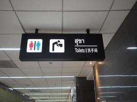 panel de señalización del baño en el aeropuerto foto