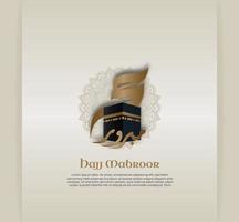 Simple and Realistic Eid Al Adha Template with kaba and lantern vintage style vector