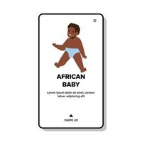 African Baby In Diaper Sitting On Floor Vector