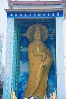 Linh Phuoc Pagoda in Da Lat, Vietnam. Dalat's famous landmark, buddhist porcelain glass temple. The world largest Bodhisattva Avalokitesvara statue made of immortal flower photo