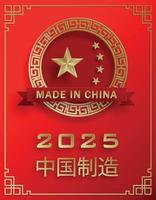 Made in China, 2025, red and gold paper cut character and asian elements with craft style on background vector