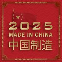 Made in China, 2025, red and gold paper cut character and asian elements with craft style on background vector