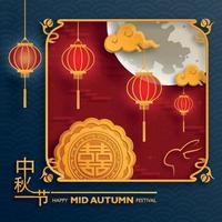 Chinese Mid Autumn Festival with gold paper cut art and craft style on color background vector