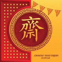 Chinese vegetarian festival, paper cut and asian elements with craft style on color background vector