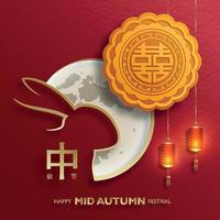 Chinese Mid Autumn Festival with gold paper cut art and craft style on color background vector