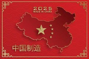 hecho en china, 2025, carácter cortado en papel rojo y dorado y elementos asiáticos con estilo artesanal en el fondo vector