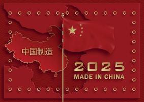 Made in China, 2025, red and gold paper cut character and asian elements with craft style on background vector