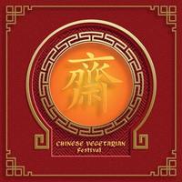 Chinese vegetarian festival, paper cut and asian elements with craft style on color background vector