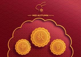 Chinese Mid Autumn Festival with gold paper cut art and craft style on color background vector