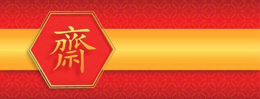 Chinese vegetarian festival, paper cut and asian elements with craft style on color background vector