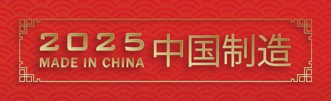 hecho en china, 2025, carácter cortado en papel rojo y dorado y elementos asiáticos con estilo artesanal en el fondo vector