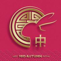 festival chino del medio otoño con arte cortado en papel dorado y estilo artesanal sobre fondo de color vector