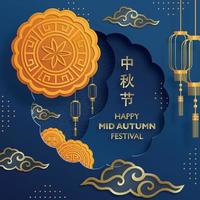 Chinese Mid Autumn Festival with gold paper cut art and craft style on color background vector