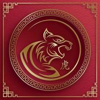 Happy Chinese new year 2022, Tiger Zodiac sign, with gold paper cut art and craft style on color background vector
