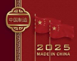 hecho en china, 2025, carácter cortado en papel rojo y dorado y elementos asiáticos con estilo artesanal en el fondo vector